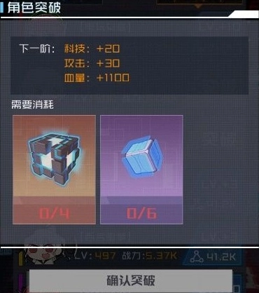 魂器学院战力提升指南