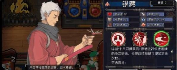 战魂铭人银藏最顶尖的战斗技巧指南