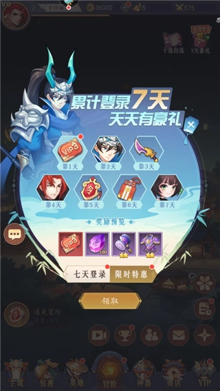 放置与召唤：高星英雄获取指南