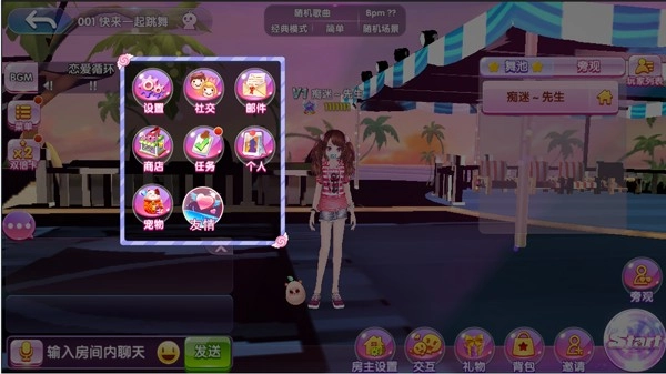 唱舞团好友系统玩法指南