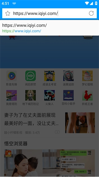 影音先锋App如何观看视频？