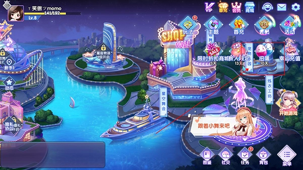 唱舞团宠物玩法指南