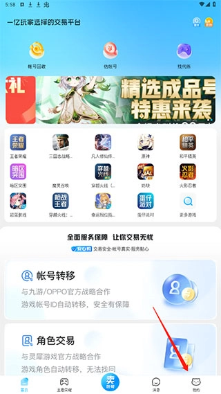 交易猫平台退款操作步骤