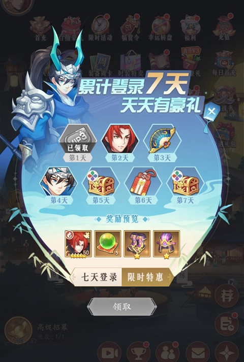 《放置与召唤》入门指南