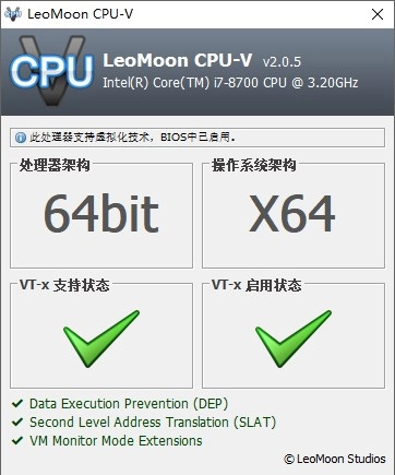电脑VT已开启但模拟器显示未开启的解决方法