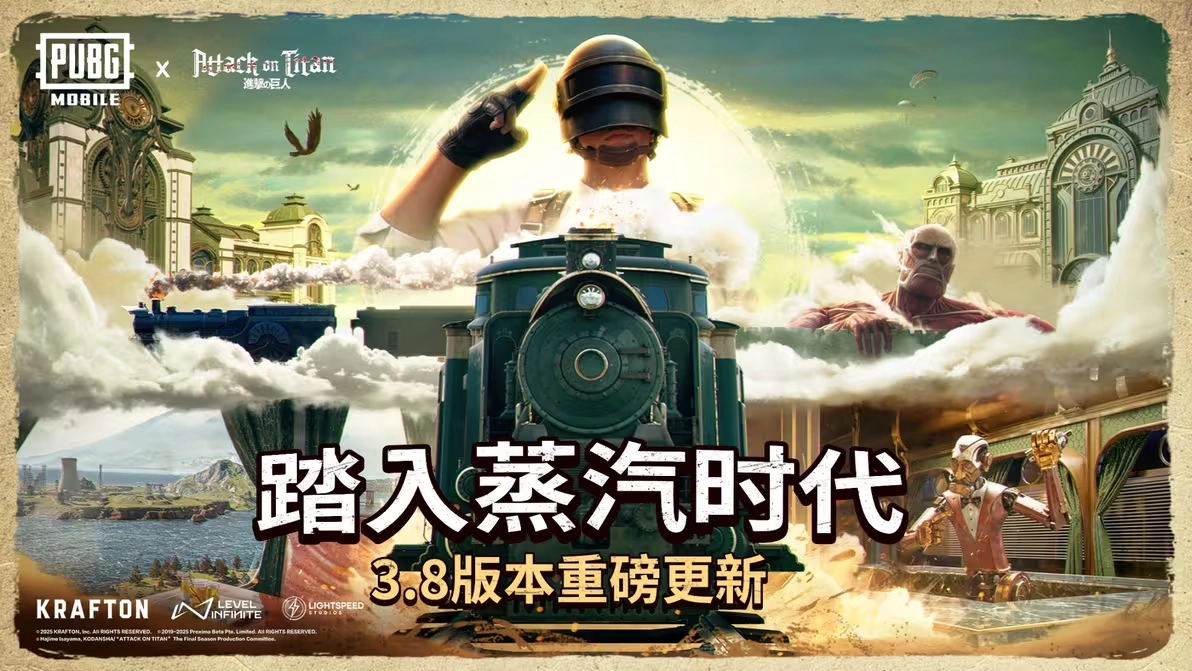 PUBGMOBILE【重磅更新】3.8.0版本不停服更新公告[多图]