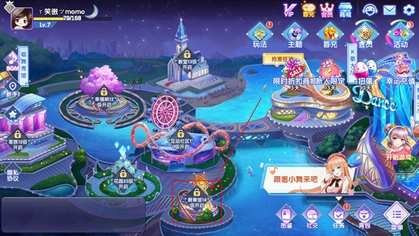 唱舞团徽章获取指南