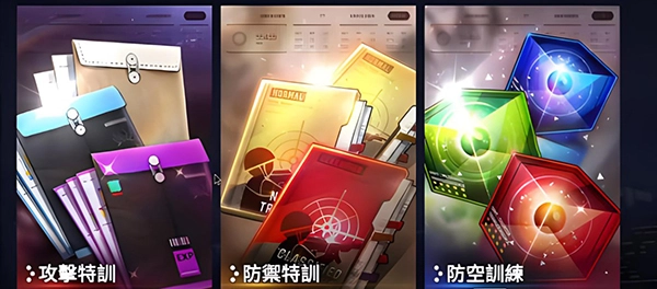 异界事务所模拟战玩法指南