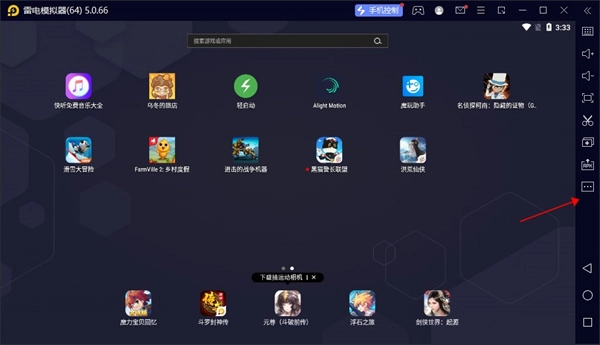 雷电模拟器录屏操作指南