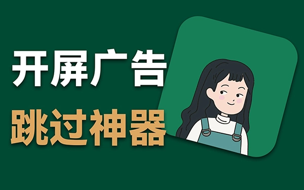 李跳跳导入规则教学[图]