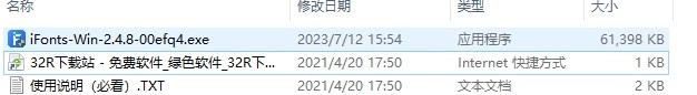 ifonts字体助手在ps中的使用方法是怎样的