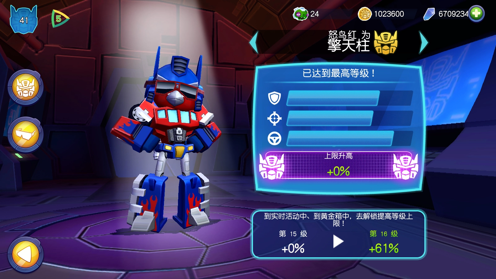 愤怒的小鸟与变形金刚联动角色详情