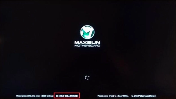 铭瑄(MAXSUN)主板开启VT功能的操作步骤