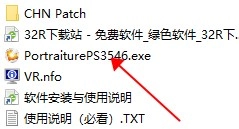 磨皮插件portraiture的安装方法是什么