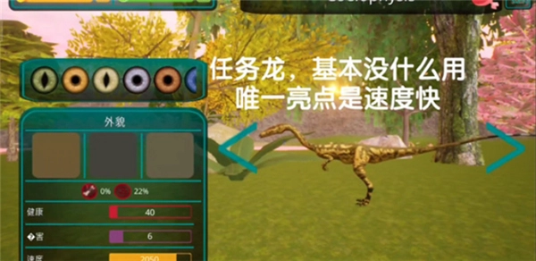 诅咒之岛恐龙介绍[多图]