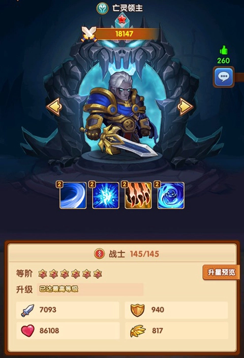 《风暴奇兵》各英雄职业详情解析