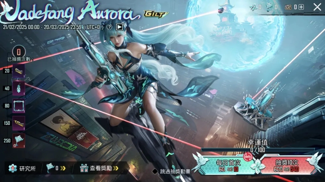 剑影交错，灵泉涌动！全新鎏金套装携首款具有专属换枪动画的AMR登场！[多图]