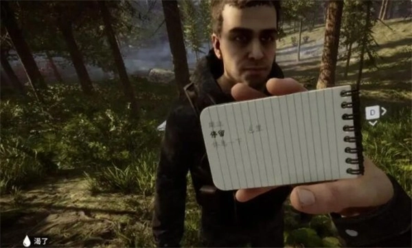 森林之子女野人怎么驯服[多图]