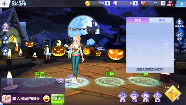 唱舞团游戏玩法模式说明
