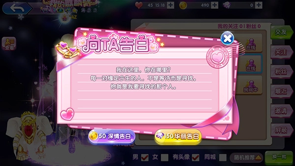 唱舞团婚姻指南