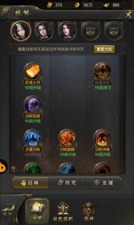 一刀传世技能系统玩法指南
