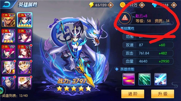 《塔防镇魂师》赵云角色深度解析