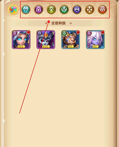风暴奇兵英雄系统全解析