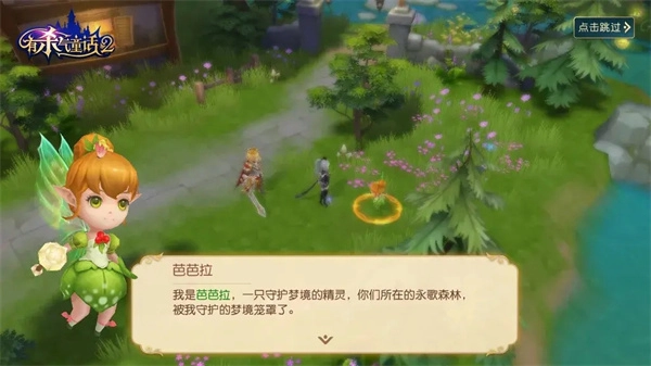 《有杀气童话2》伙伴系统玩法全解析