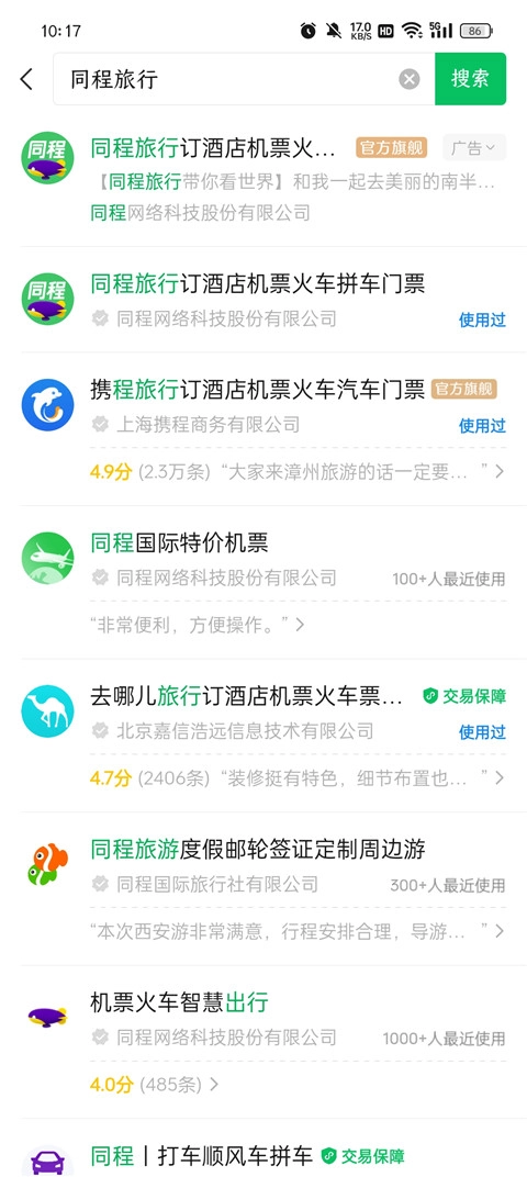 机票盲盒怎么买？这份详细操作指南请收好
