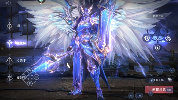 真红之刃魔法师天赋加点指南