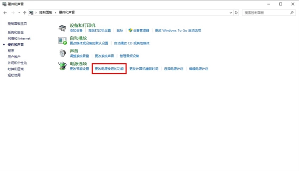 电脑开机速度太快导致无法进入BIOS的解决办法说明