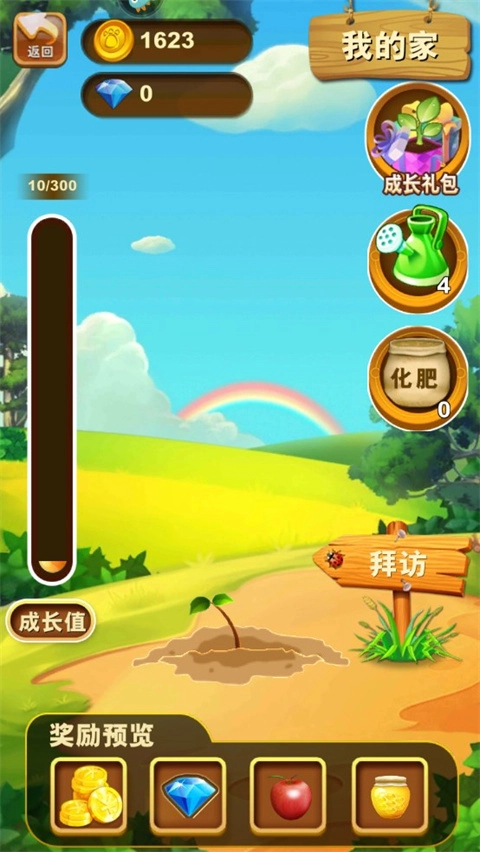 《熊出没之熊大快跑》森林保卫战玩法指南