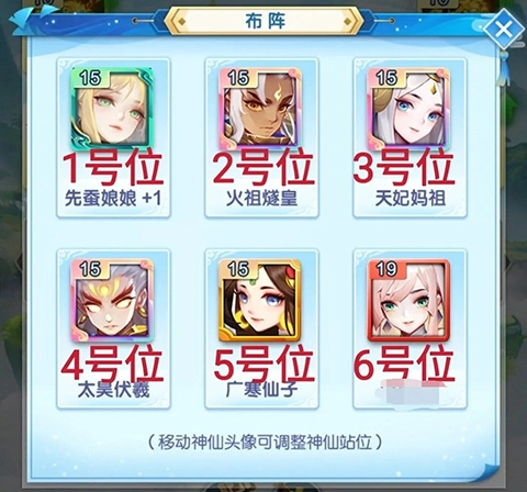 《道友请留步》萌新入门指南