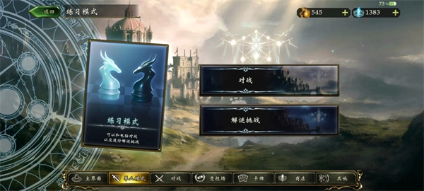 影之诗入门指南