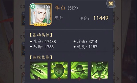 放置与召唤游戏中值得推荐的强力英雄
