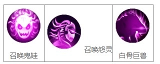 造梦西游4白骨精技能组合技巧指南