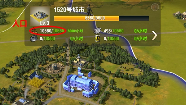 《二战风云2》基地建设实用策略