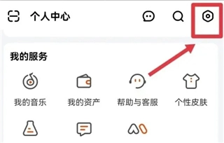 芒果TV重置密码的详细操作指南