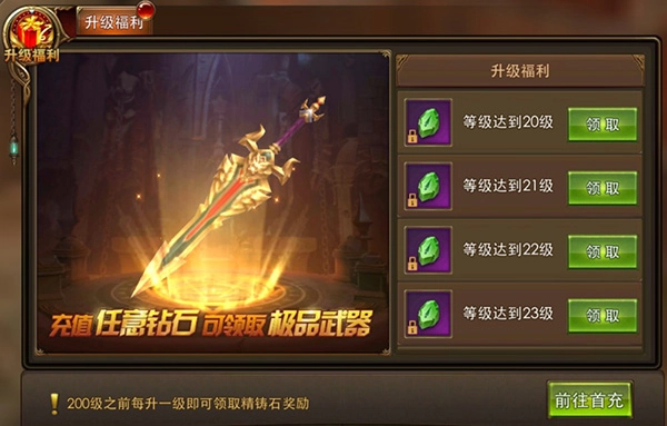 永恒纪元游戏内活动详情说明