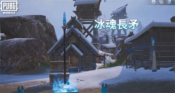 PUBGMobile极地生存指南（上）丨吹响冰龙号角!使用全新主题道具，掌握冰晶之力![图]