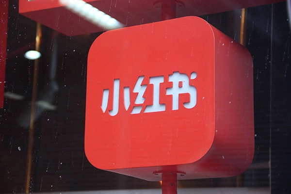 《小红书》青少年模式的开启方法是什么