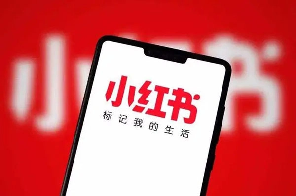 如何关闭《小红书》的青少年模式