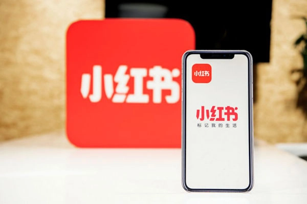 小红书上如何把自己发布的笔记设置为置顶状态