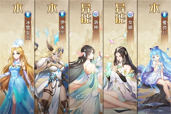 《闪烁之光》法师阵容搭配建议