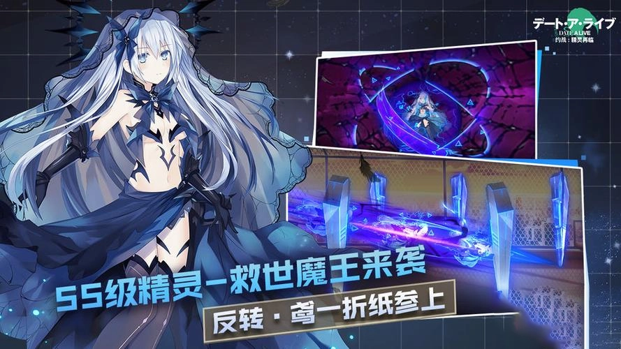 约战精灵再临技能点重置攻略[多图]