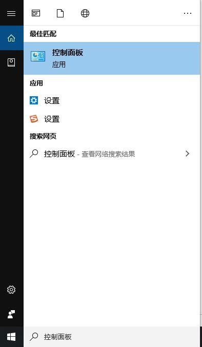 雷电模拟器网络异常时修改DNS的操作指南