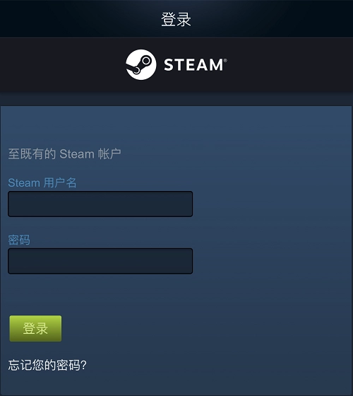 Steam令牌的绑定步骤
