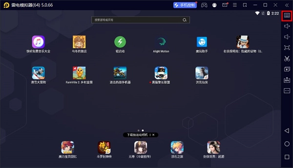 雷电模拟器隐藏屏幕按键的操作指南