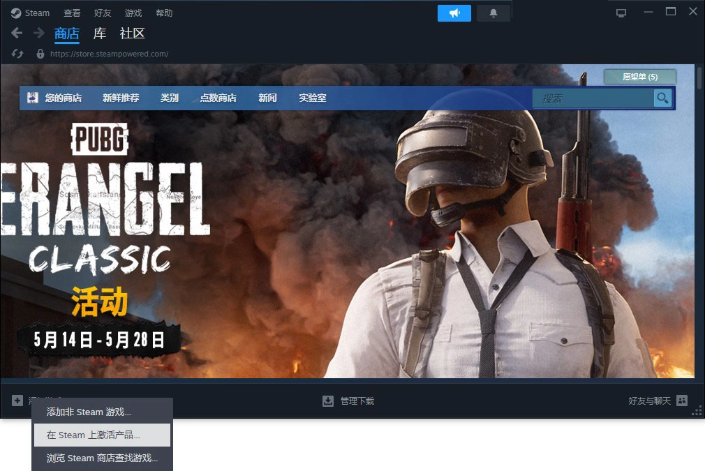 Steam激活码CDK的使用指南