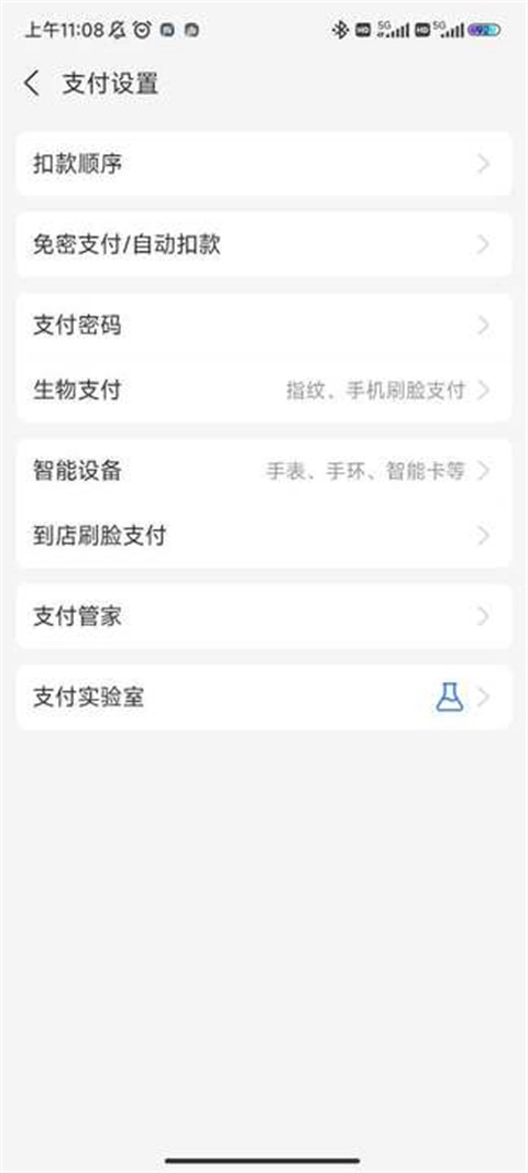 陌陌会员自动续费要怎么取消